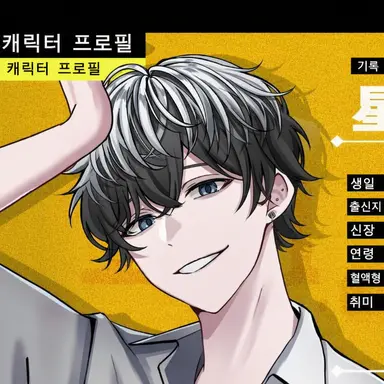 Profile image of 왼손