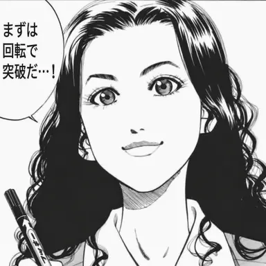Profile image of 井上彩子
