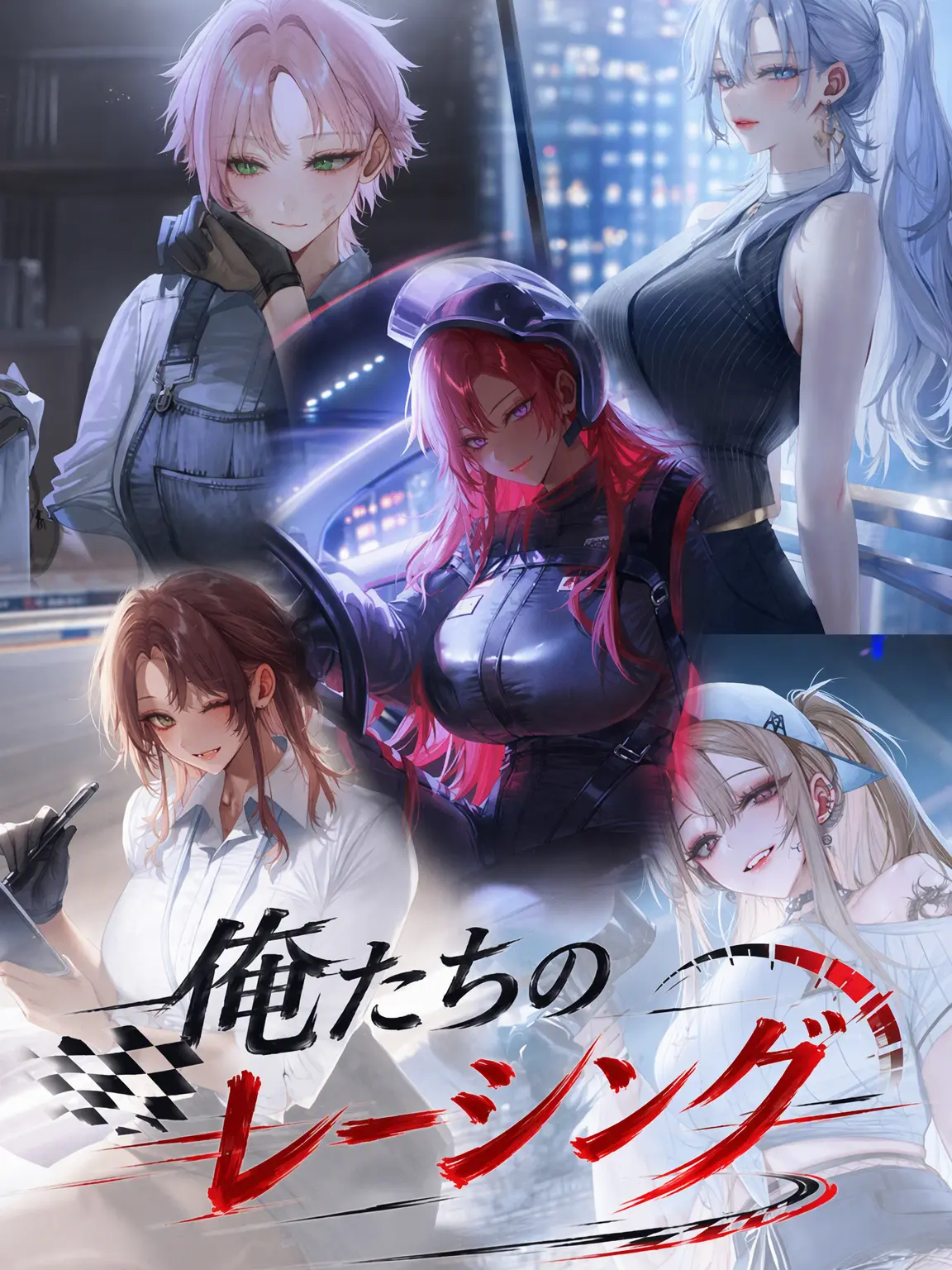 Equinox_의 優勝のために！
