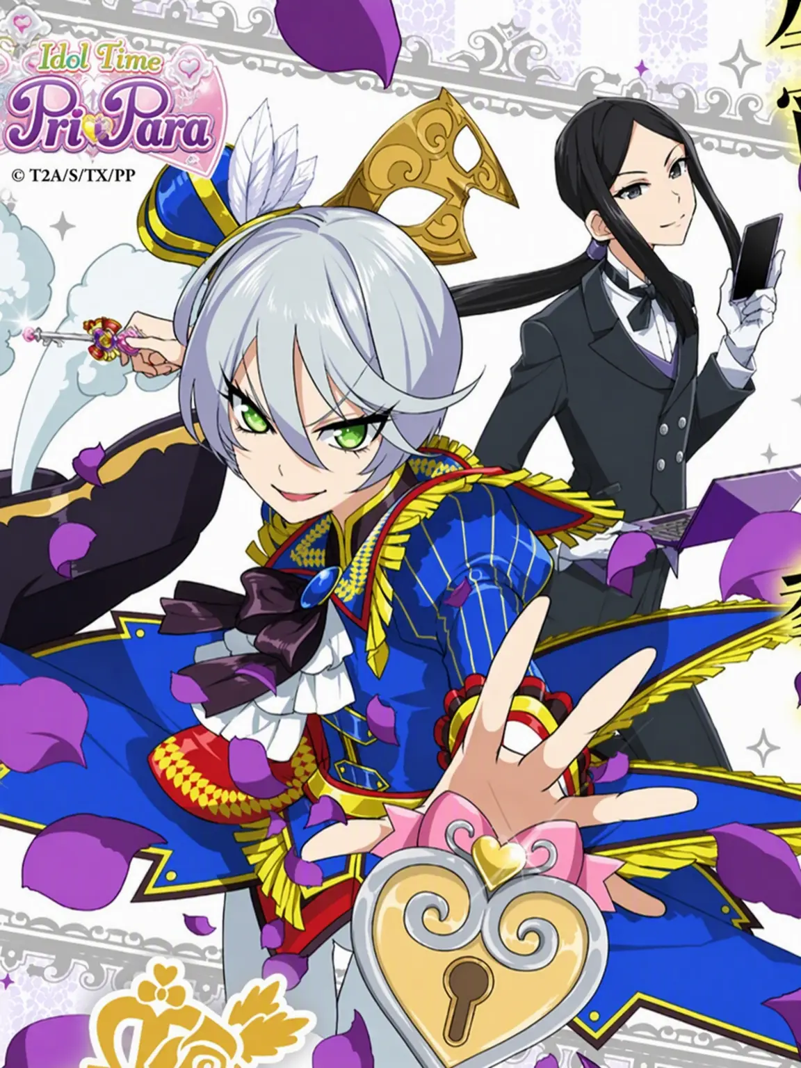 CasualMiner9299의 Hibiki Shikyoin's Grand Game
