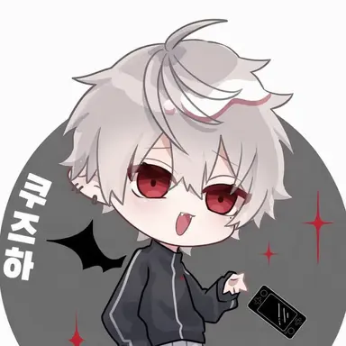 Profile image of 쿠즈하
