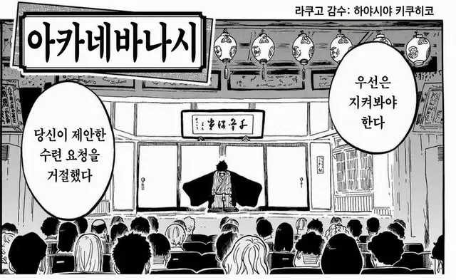 Profile image of 쇼메이