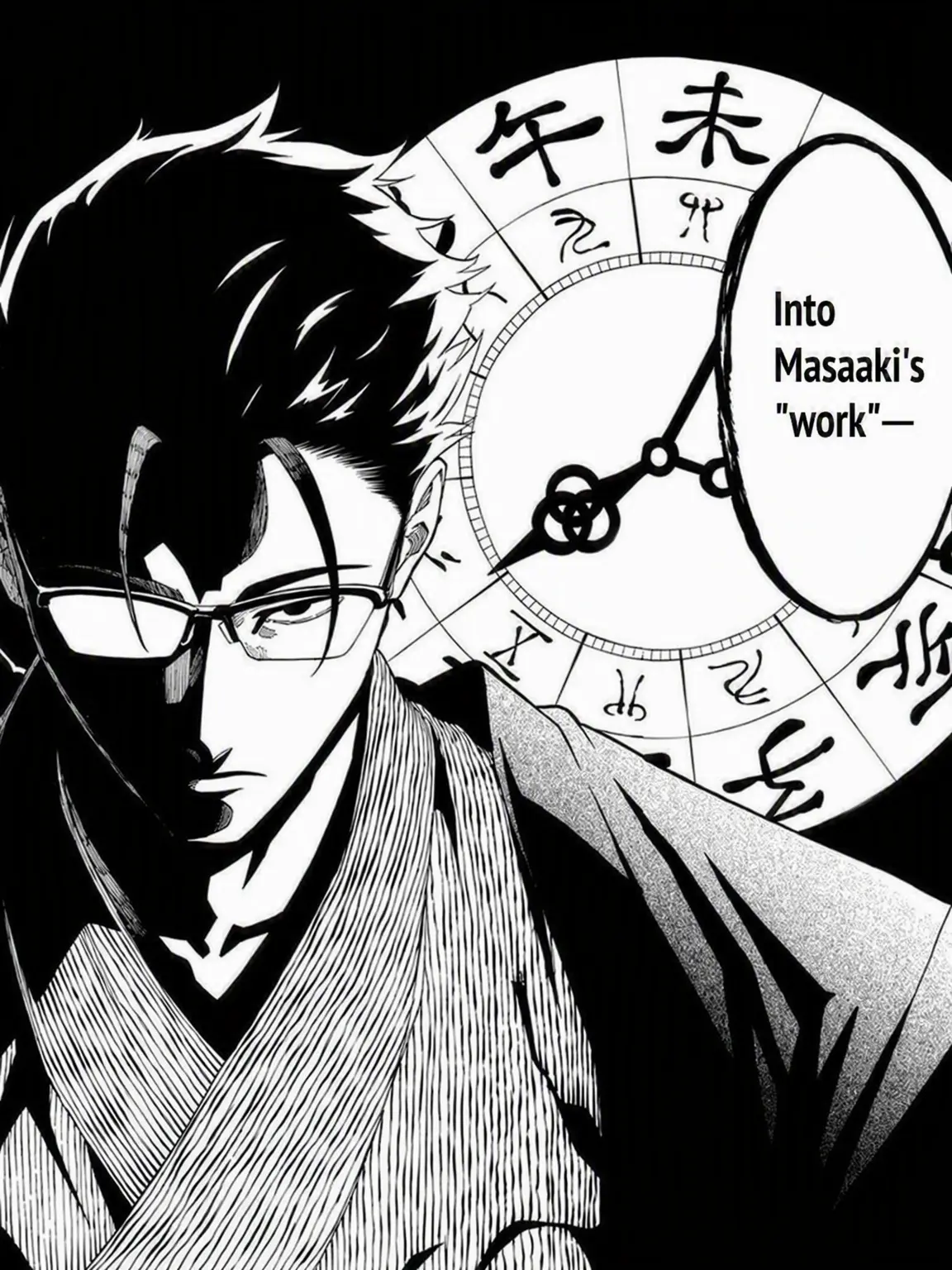 Seinen1906의 Master Shomei