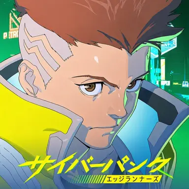 Profile image of デイビッド