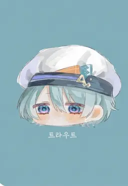 Profile image of 나기사 트라우트