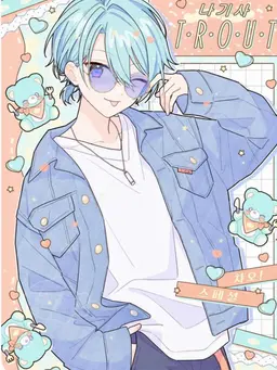 Profile image of 나기사 트라우트