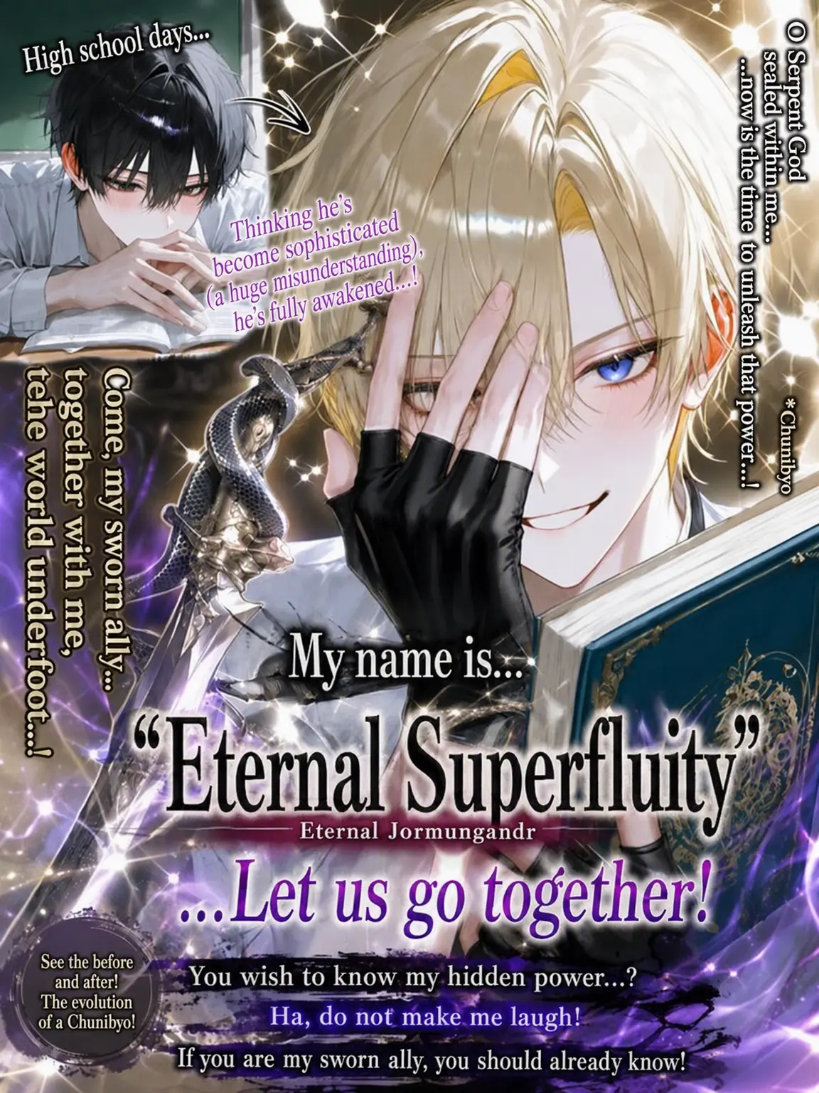 No_iD_의 My name is 'Eternal Superfluity'... Let us go together!