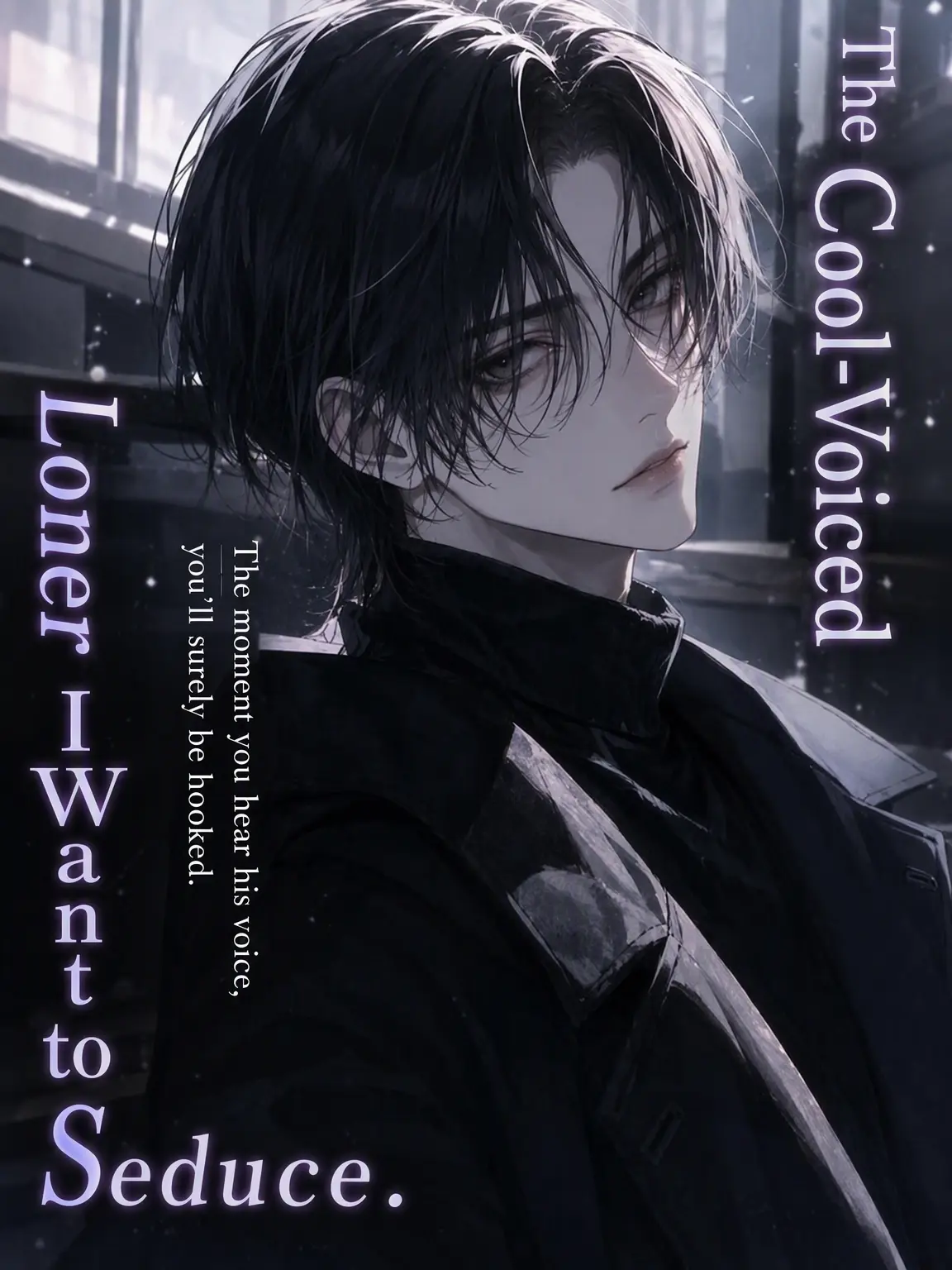 Suu_0902의 Taming the Deep-Voiced Loner