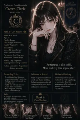 Profile image of Han Seo-a