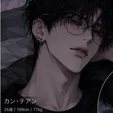 Profile image of カン・テアン