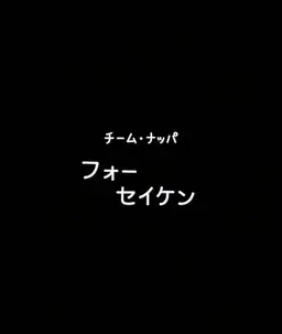 Profile image of メロウ