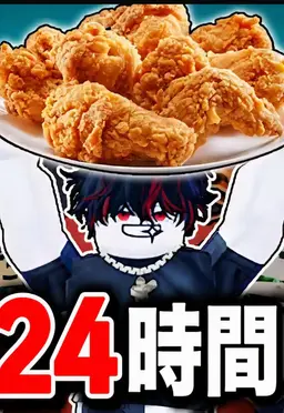 Profile image of イナム