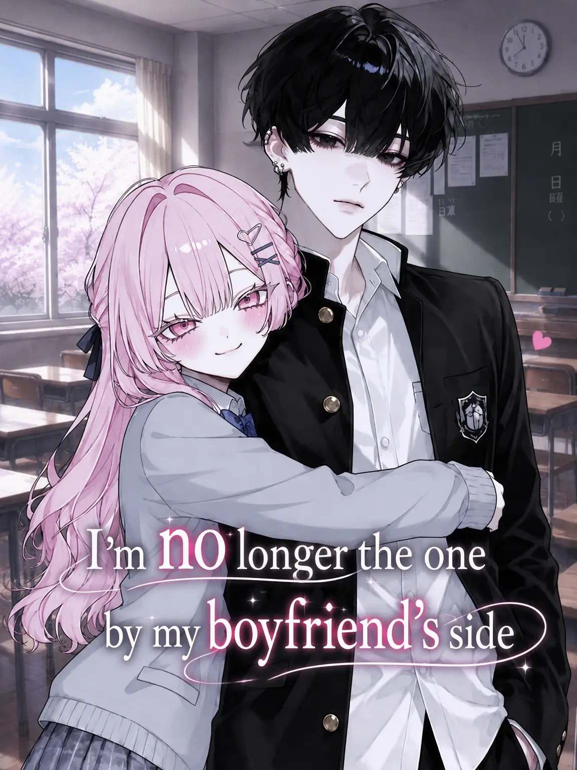 c537xxxx의 I'm No Longer the One Beside Him