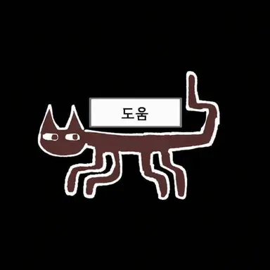 Profile image of 검은 고양이