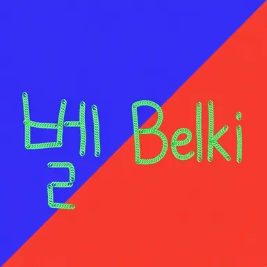 Profile image of Belky