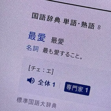 Profile image of キム・スミン