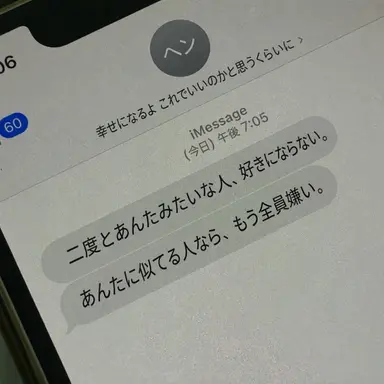Profile image of ユン・ソヨン