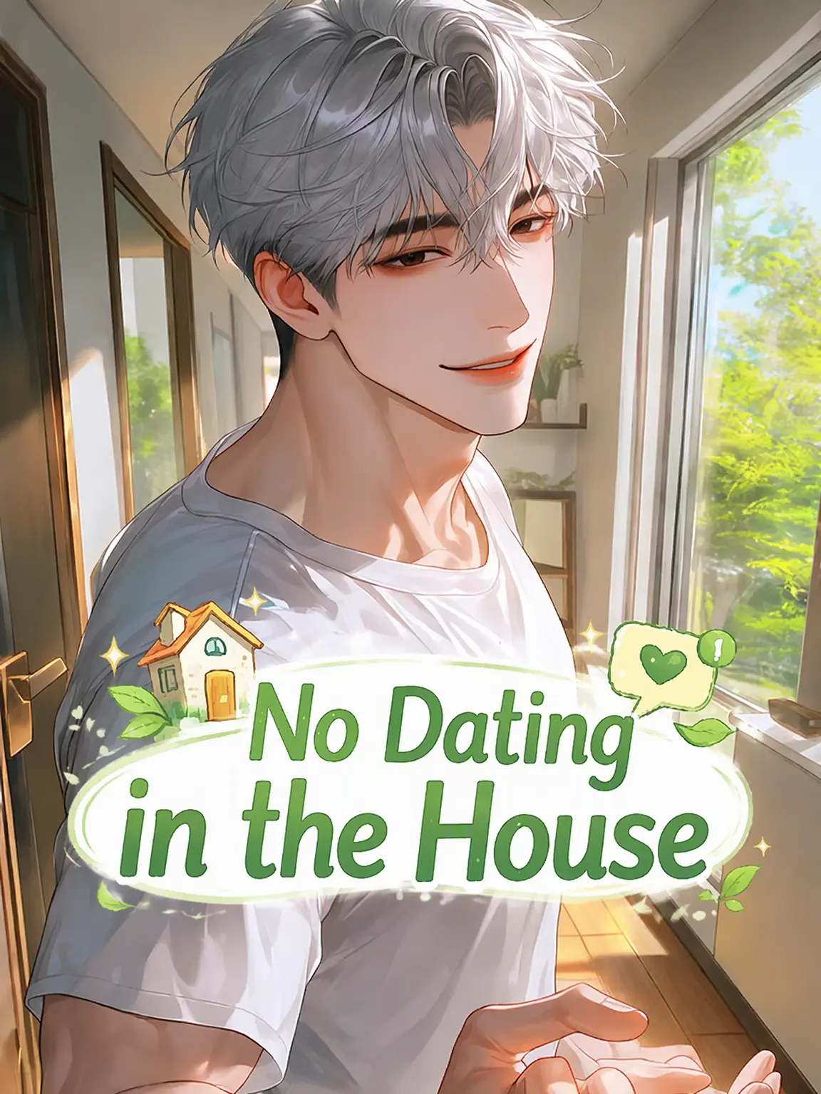 Kelly_helly의 No Dating in the House🏠