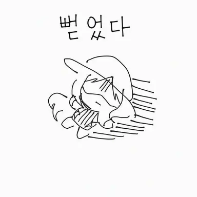 Profile image of 펫포