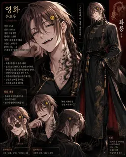 Profile image of 롱호우
