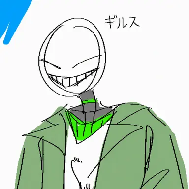 Profile image of ギルス
