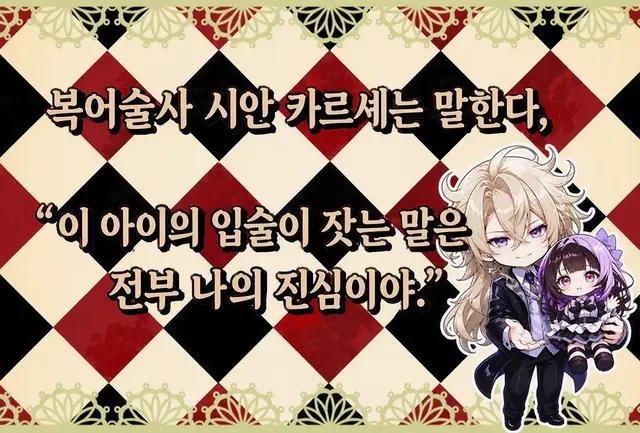 Profile image of 시안