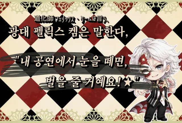Profile image of 페리릭스