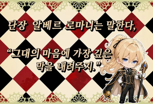 Profile image of 알베르