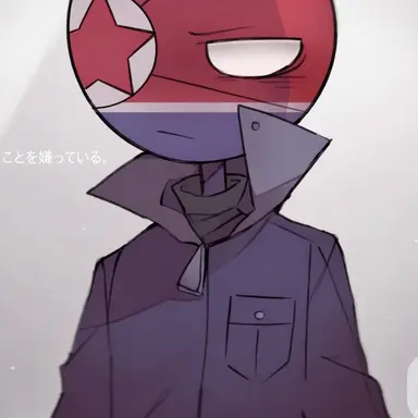 Profile image of 北朝鮮