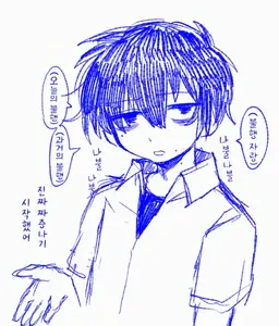 Profile image of 아군