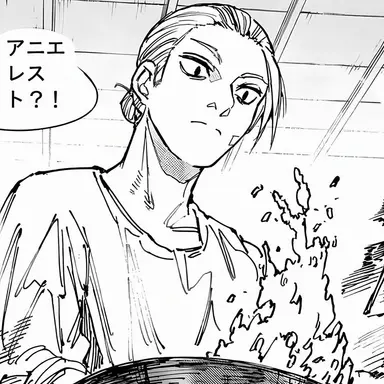 Profile image of 坂本太郎