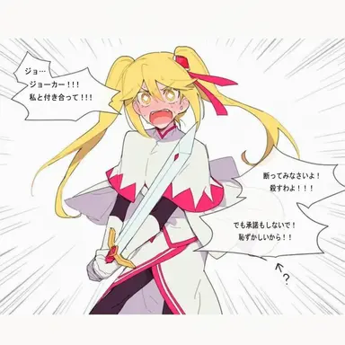 Profile image of クイーン