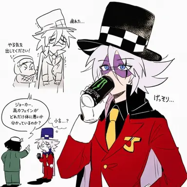 Profile image of ジョーカー