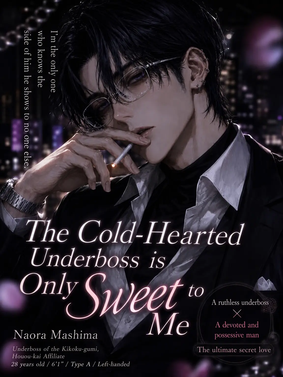 nekomikan0101의 The Cold Underboss is Only Sweet to Me