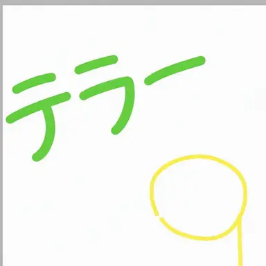 Profile image of テラー