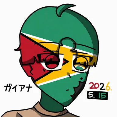 Profile image of ガイアナ