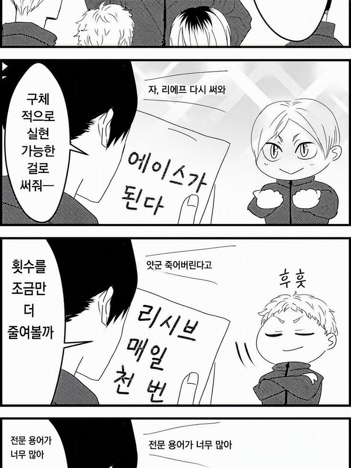 목표, 제대로 써야지?? 대표 이미지
