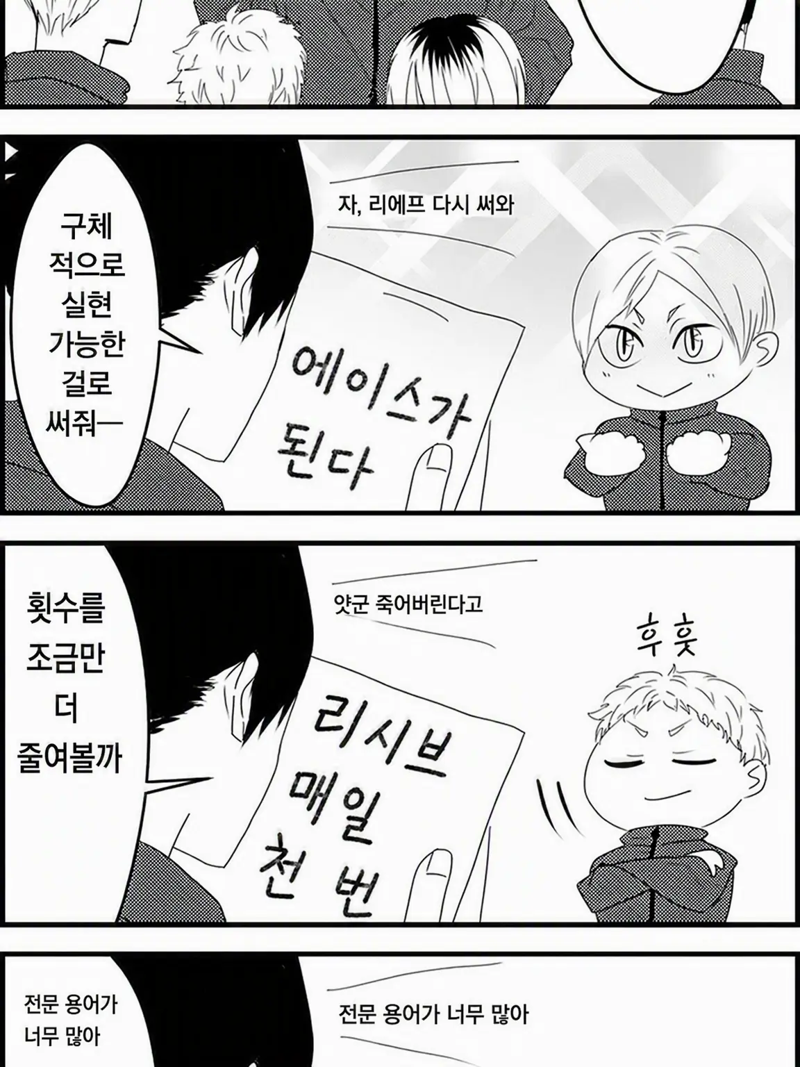 ebityandayo0225의 목표, 제대로 써야지??