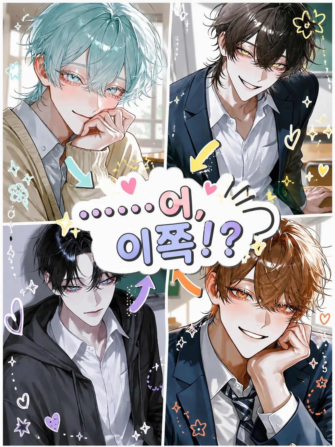 StupidDill7619의 ……어, 이쪽이야!?