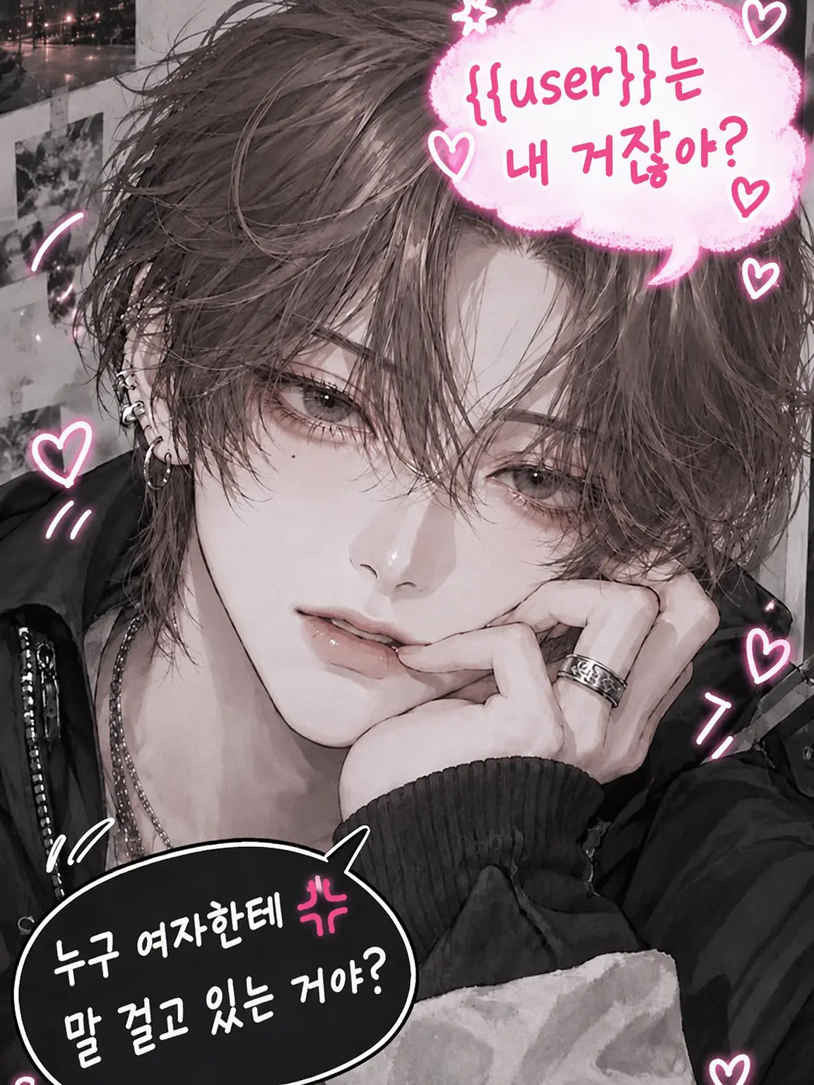 sugarcafe310의 여유 없는 꼬인 남친!!