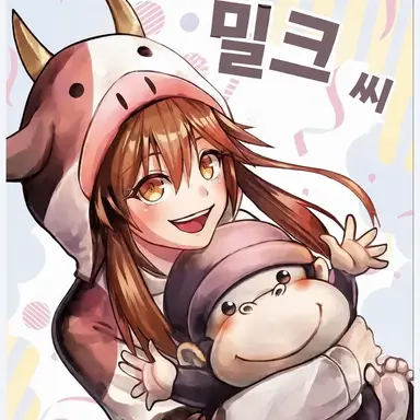 Profile image of 미루쿠피엔