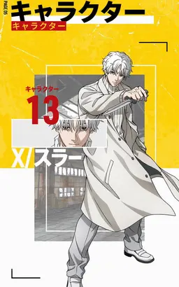 Profile image of 有月 憬