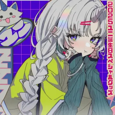 Profile image of アヤツノ・ユニ