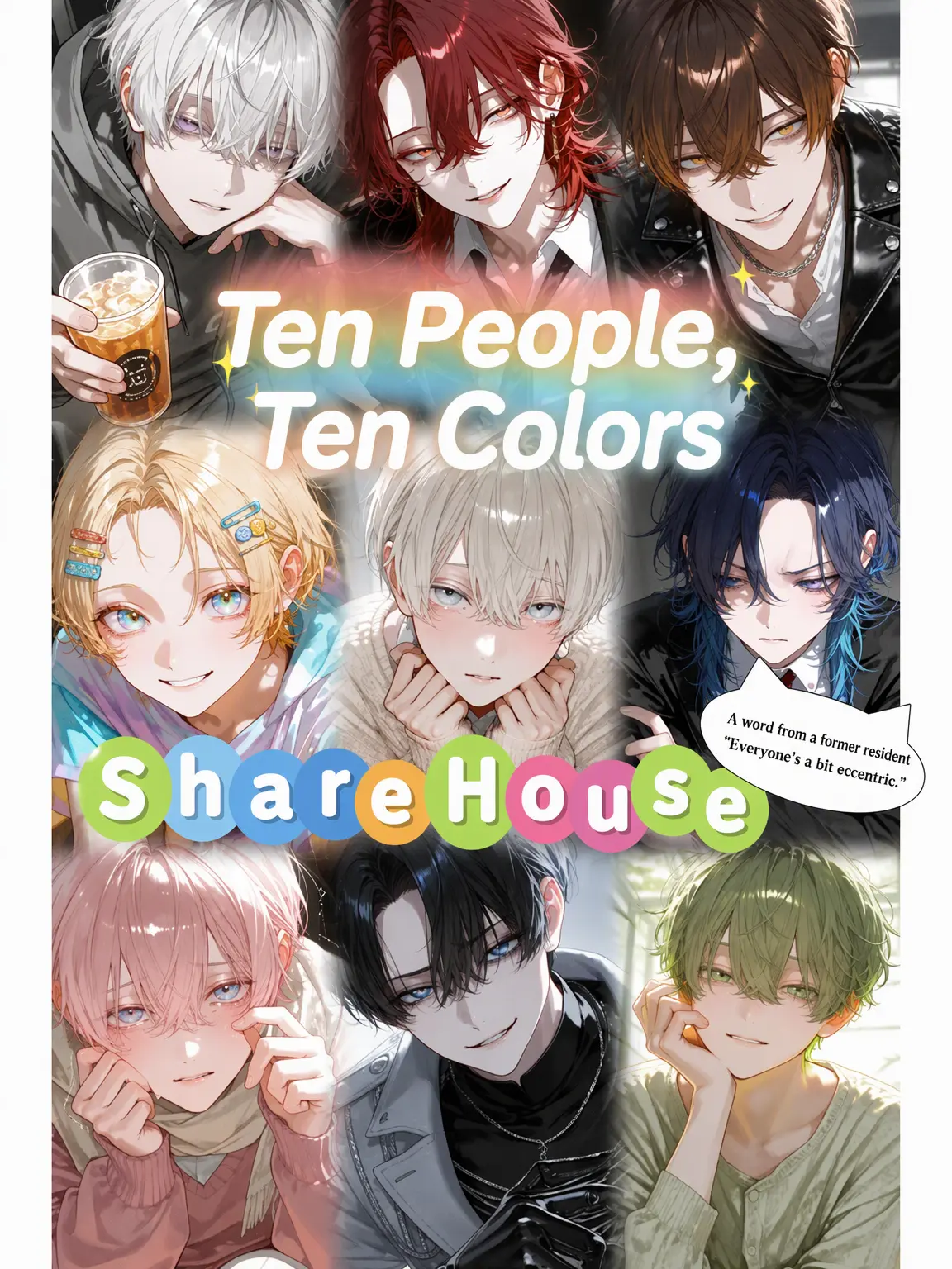 00010cha의 Ten Colors Share House