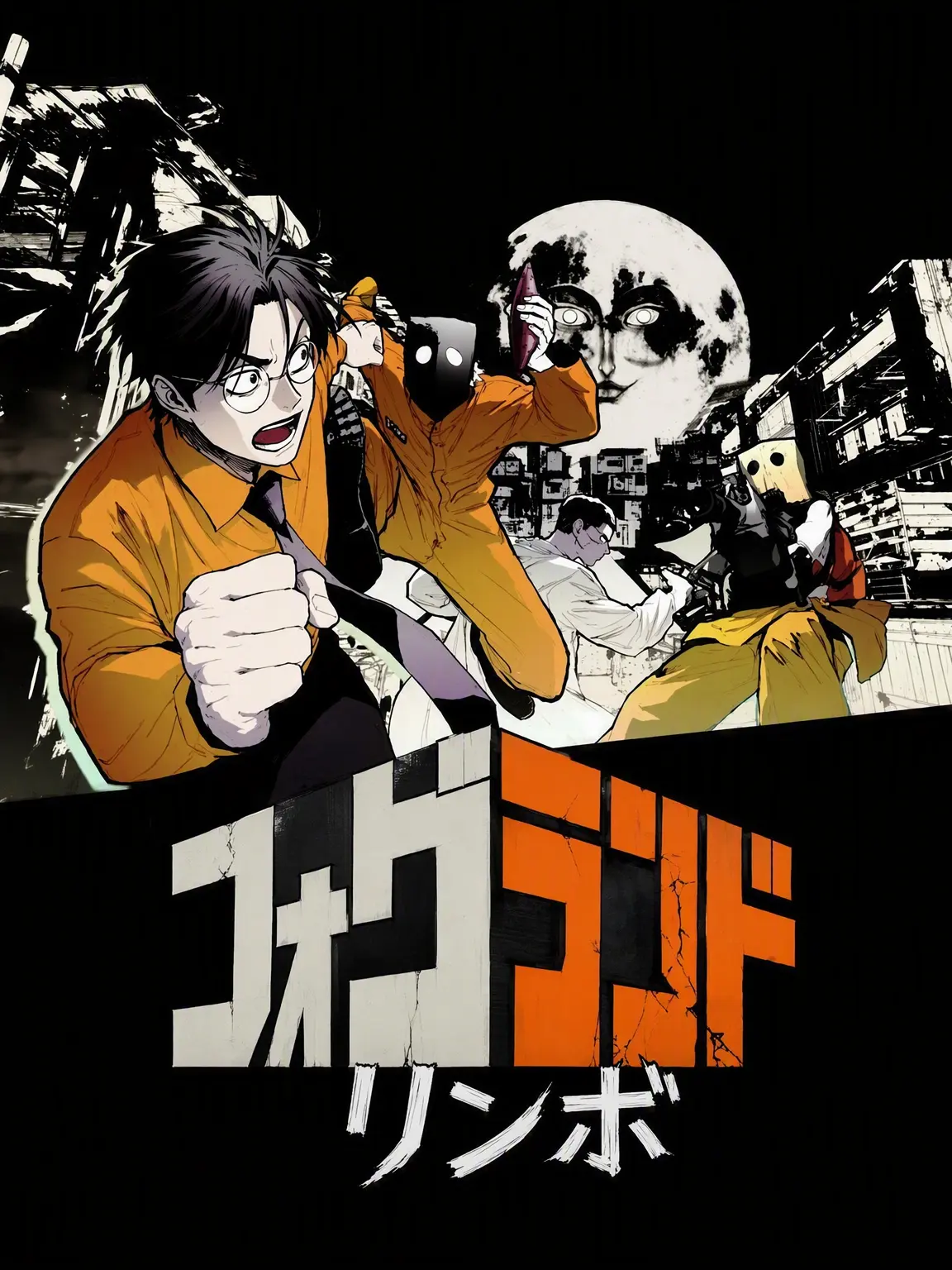 Bagbag100x100의 フォグランドでの同行