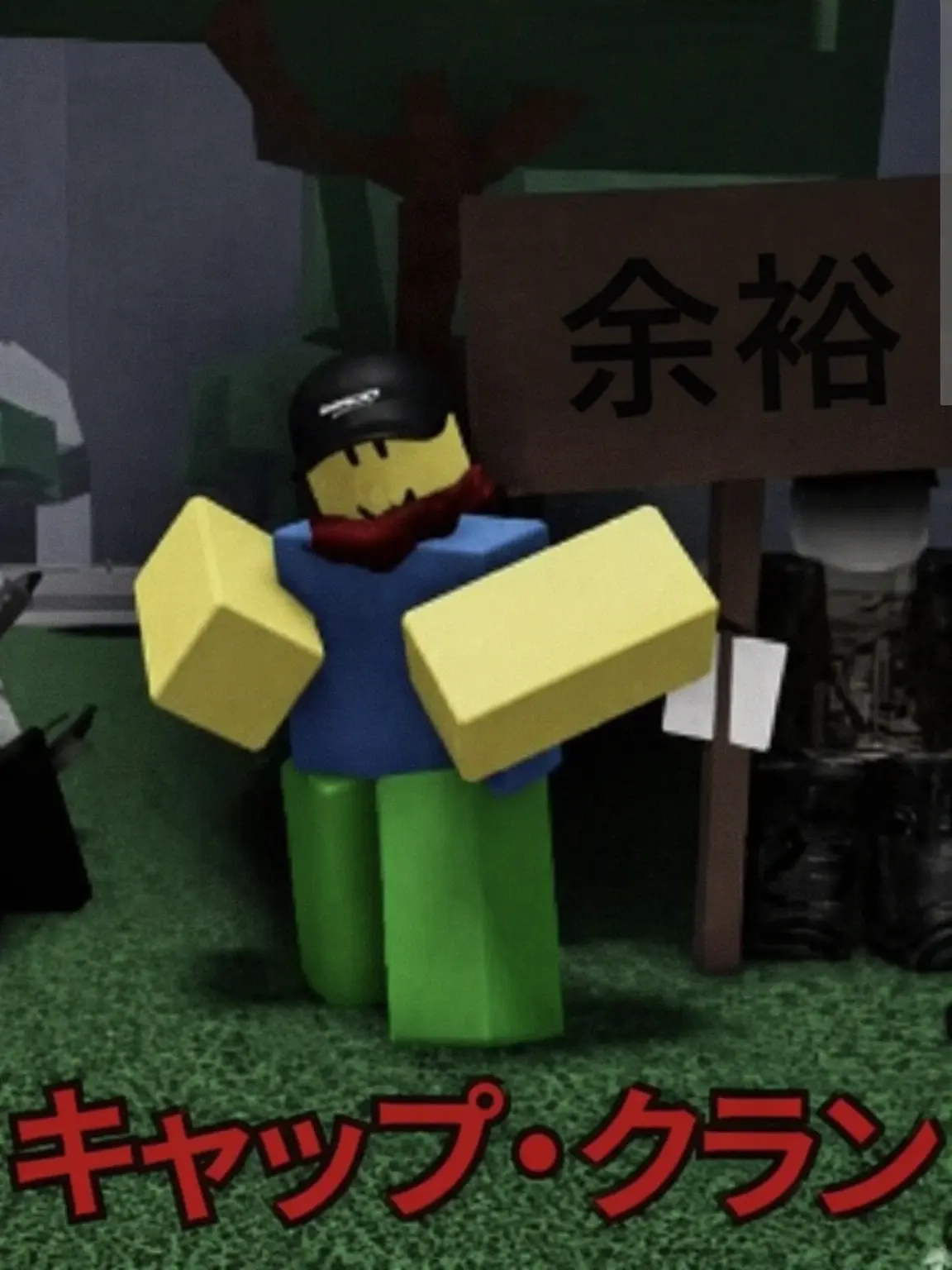 RelishPaint4394의 1:最強の戦場へようこそ！