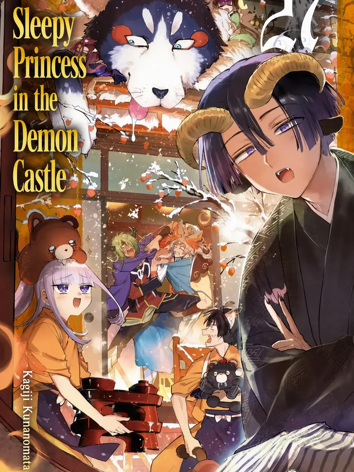 Luri.의 Sleepy Princess in the Demon Castle!!! + Fox Wolf