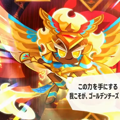 Profile image of ゴールドチーズ