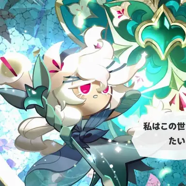 Profile image of セイントリリー