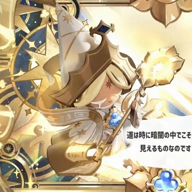 Profile image of ピュアバニラ